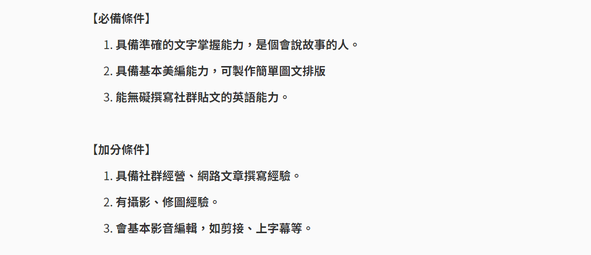 我準備好作品集元素了!要怎麼架構作品集內容?