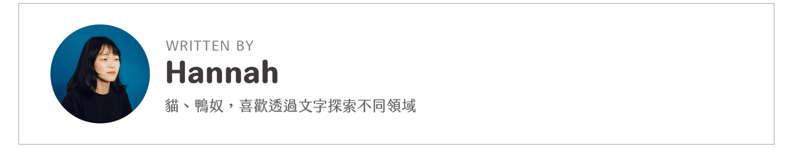 第三步:開始製作!