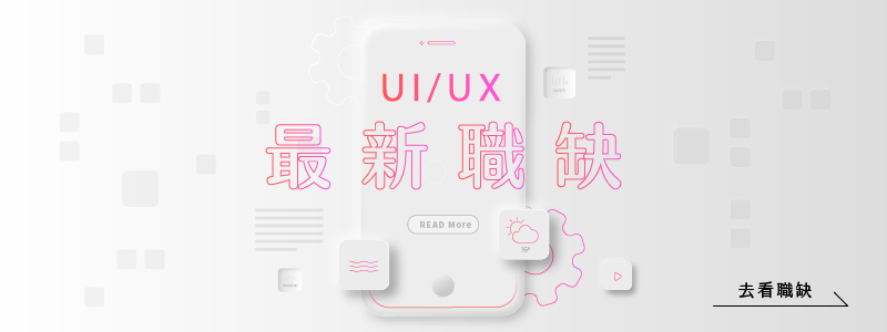 uiux