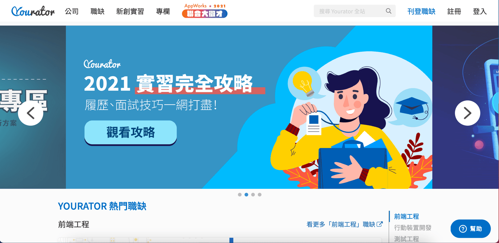 old_version_homepage