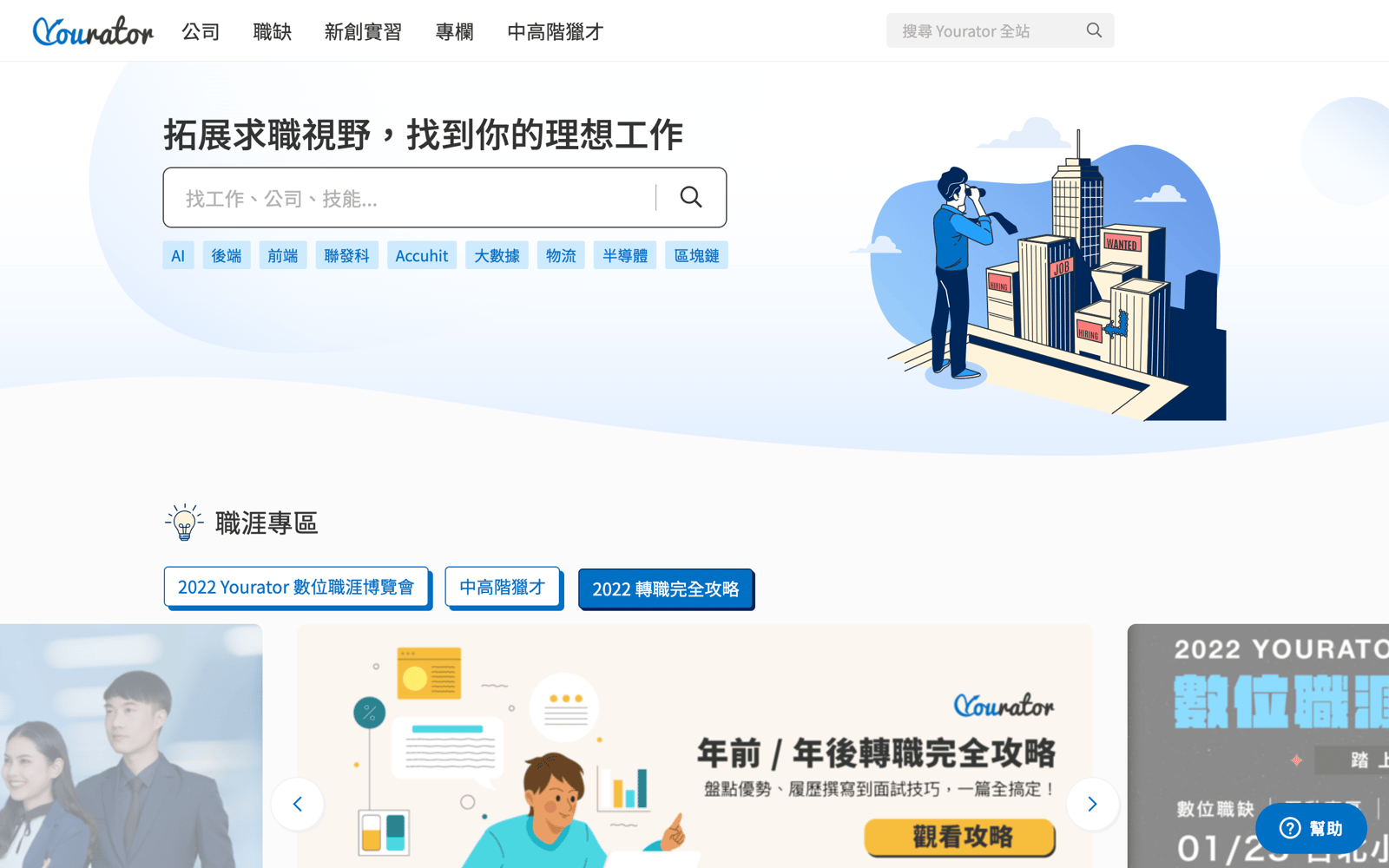 homepage_new_version