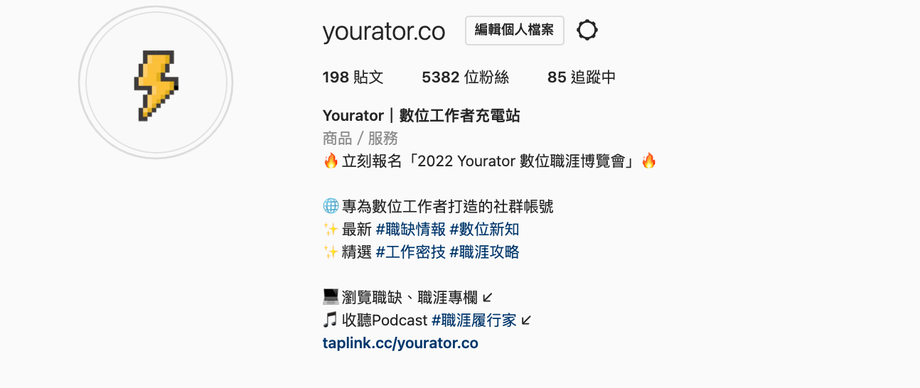 Yourator_Instagram_digital_talent