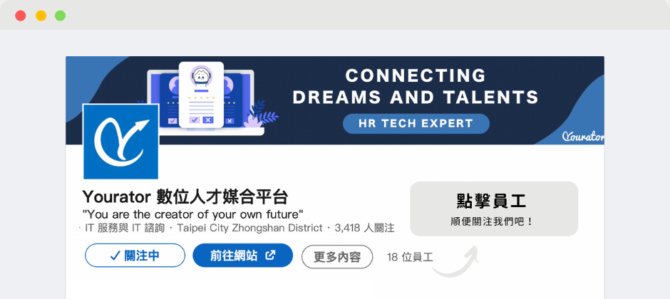 Yourator_s_LinkedIn