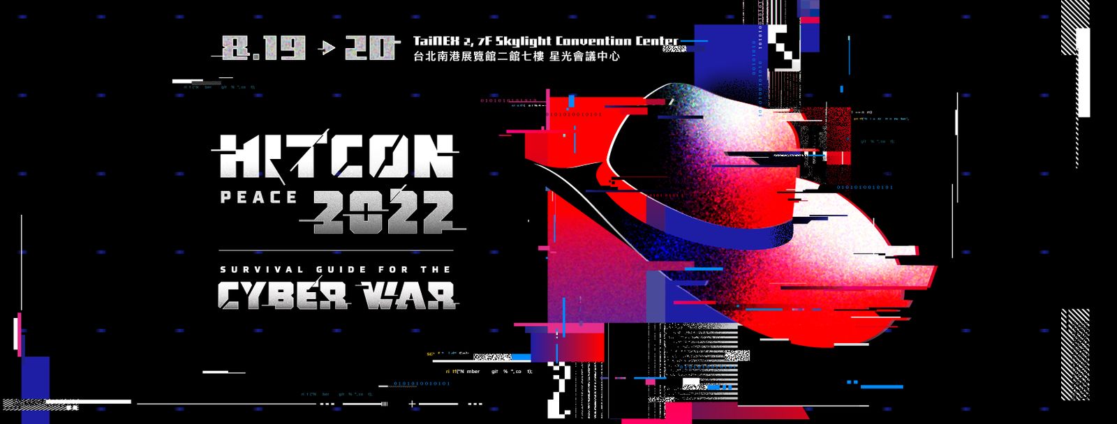 hitcon2022