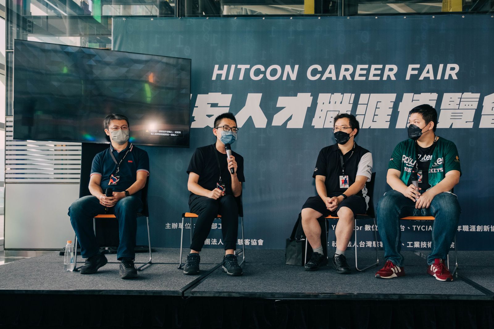 在未來,資安人才及資安工作的需求會持續成長,成為極具潛力的職涯發展選項