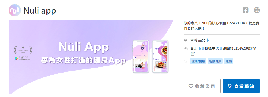 若過去沒有 SEO 經驗,也能搭配面試直接撰寫文章,為自己同步累積作品集