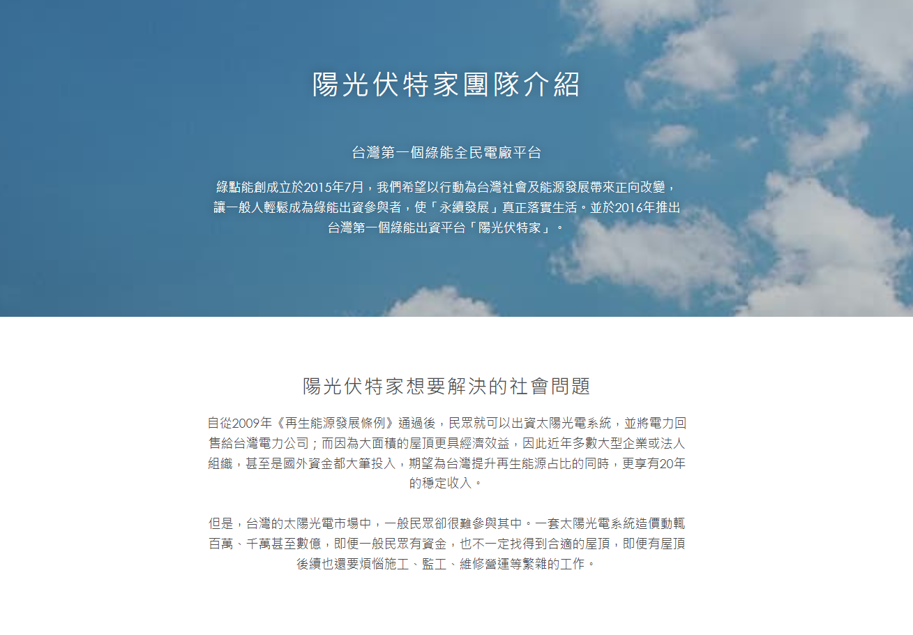 面試前檢視公司在發展上的理念與價值,也能協助你做初步的評估