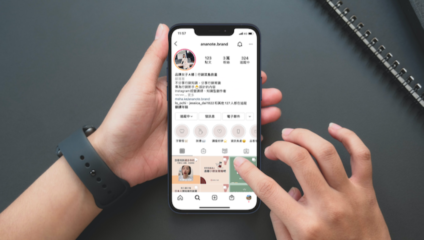 平時養成記筆記的習慣，對行銷人來說是很重要的能力