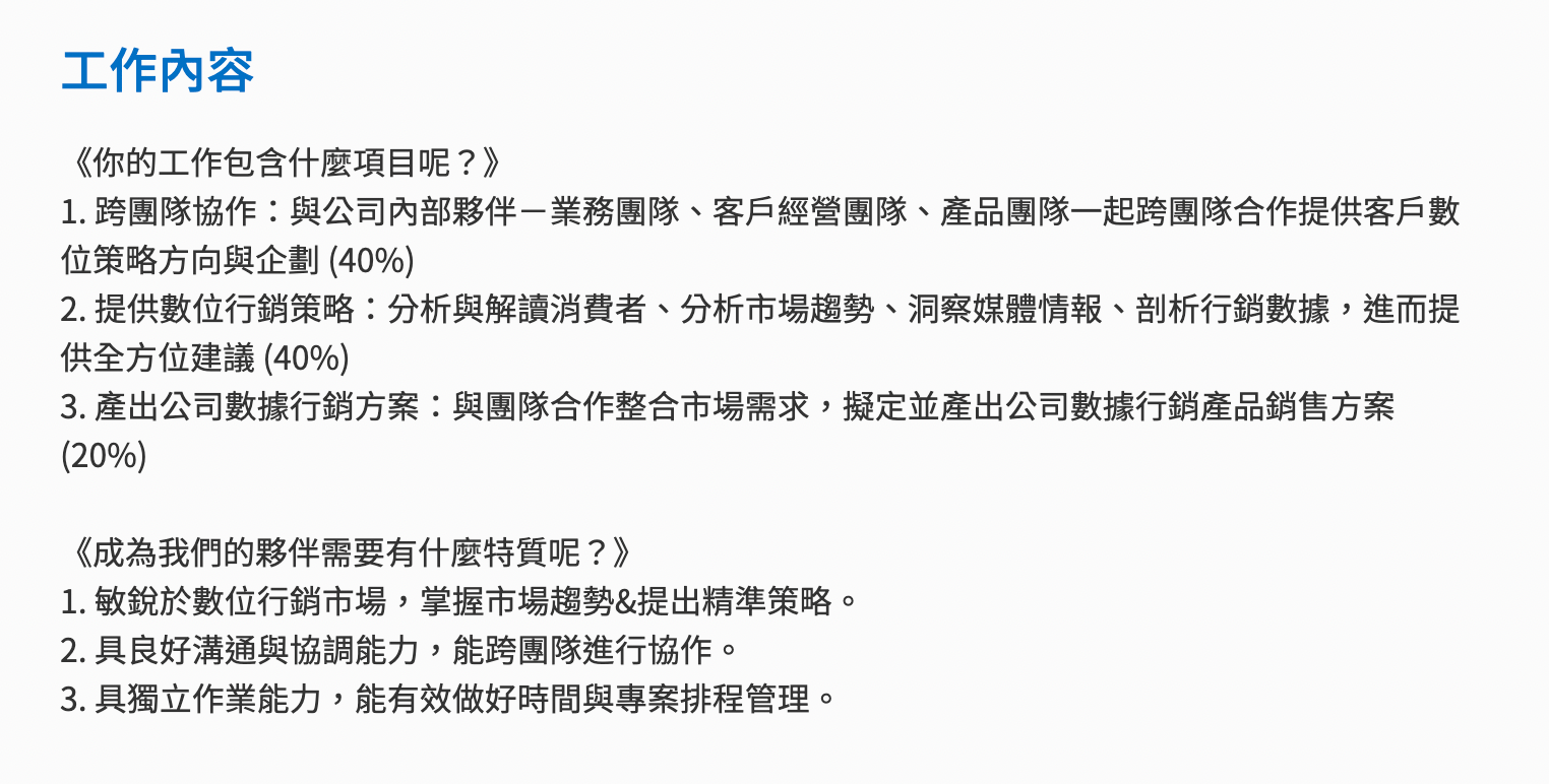 面試自我介紹怎麼說?用 4 步驟打造亮眼第一印象(附30秒、1分鐘、3分鐘面試自我介紹範本)