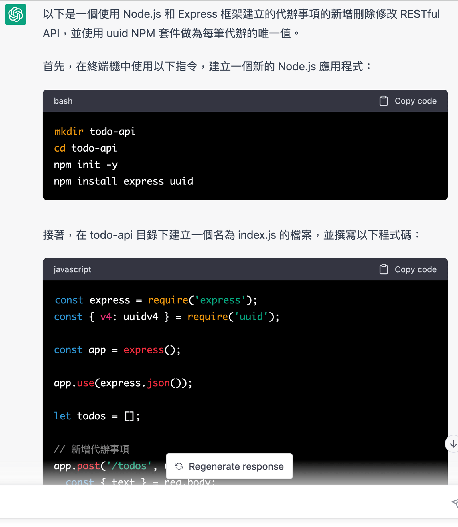 截圖 2023-02-24 下午12.31.34.png