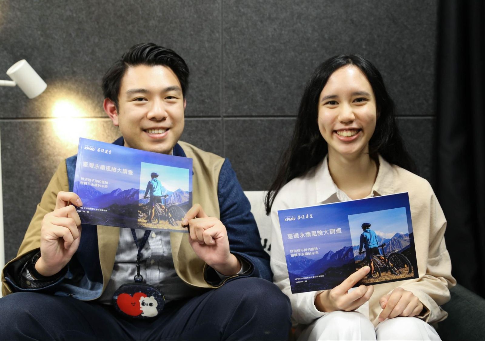 KPMG 安侯永續社會企業服務團隊 協理 Jeff & 高級顧問 Carol