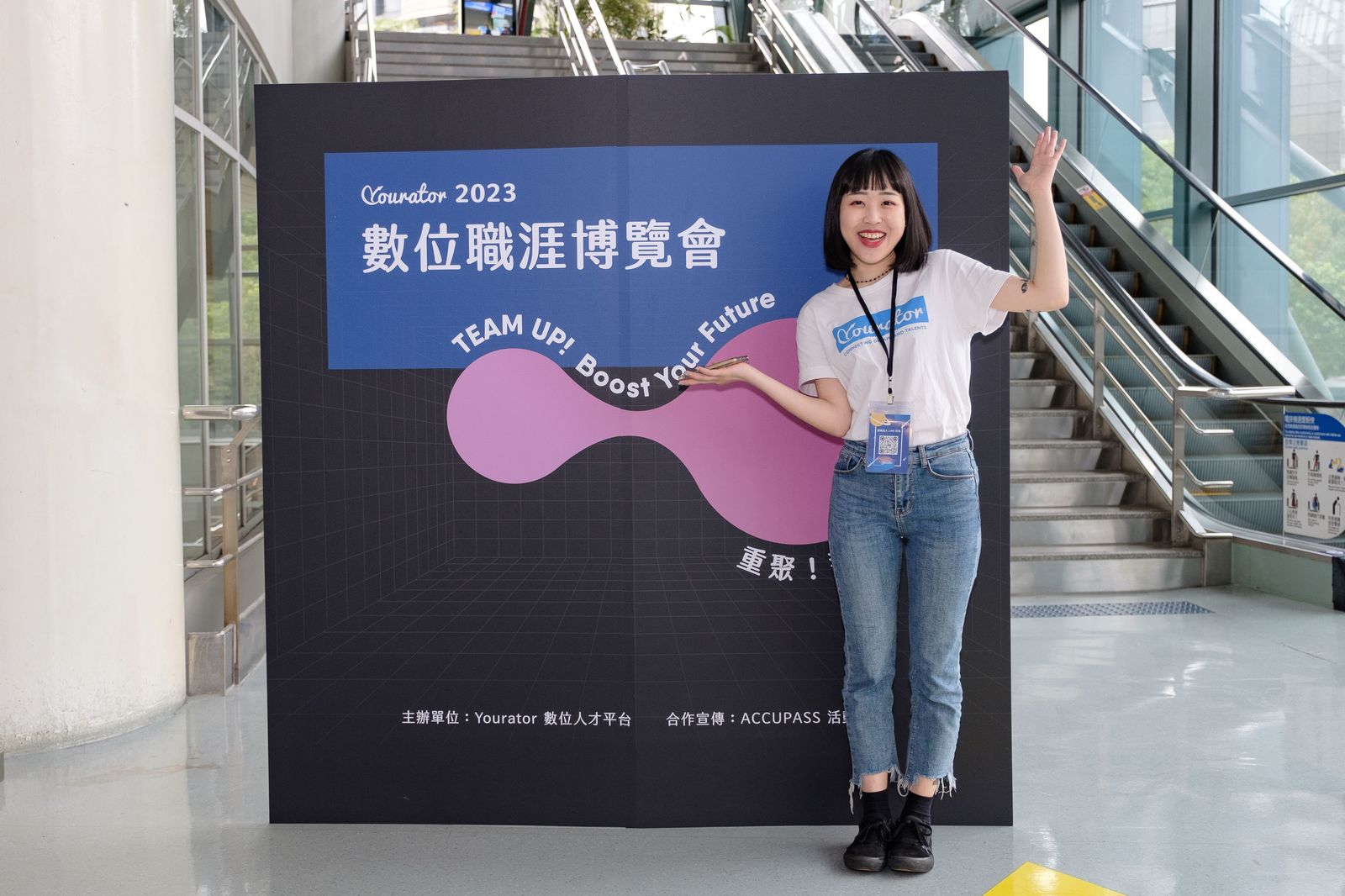 Yourator 日系人才
