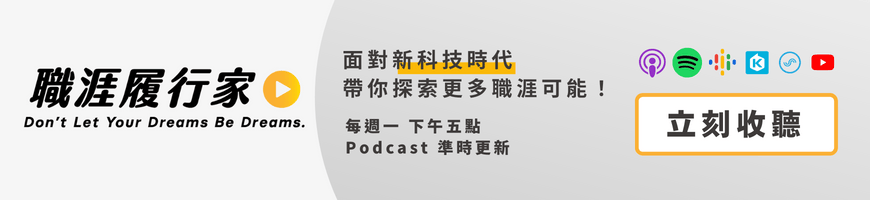 creating_our_future_podcast