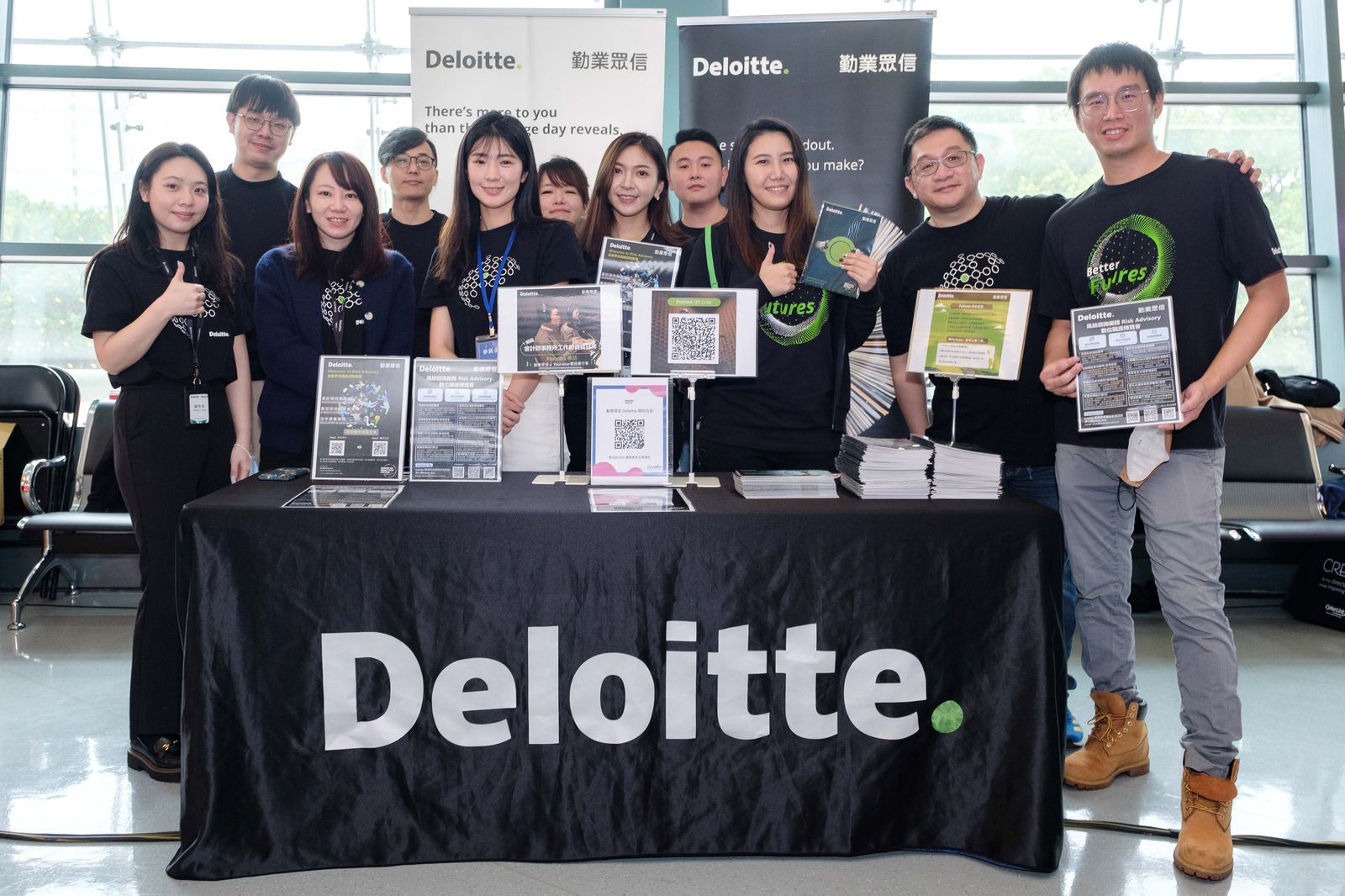 Deloitte Touche Tohmatsu Limited