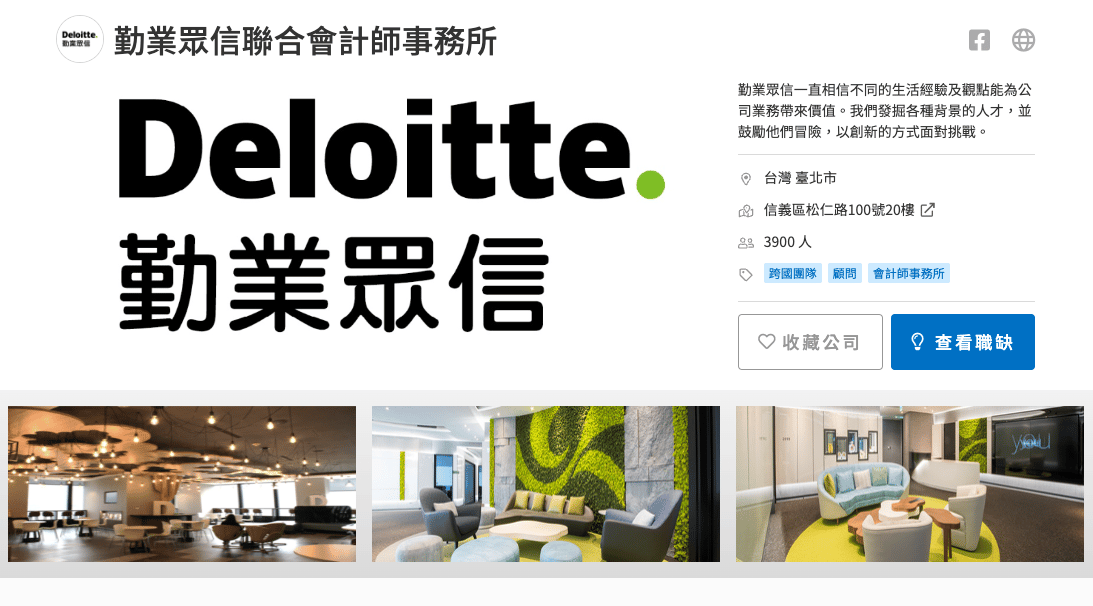 Deloitte