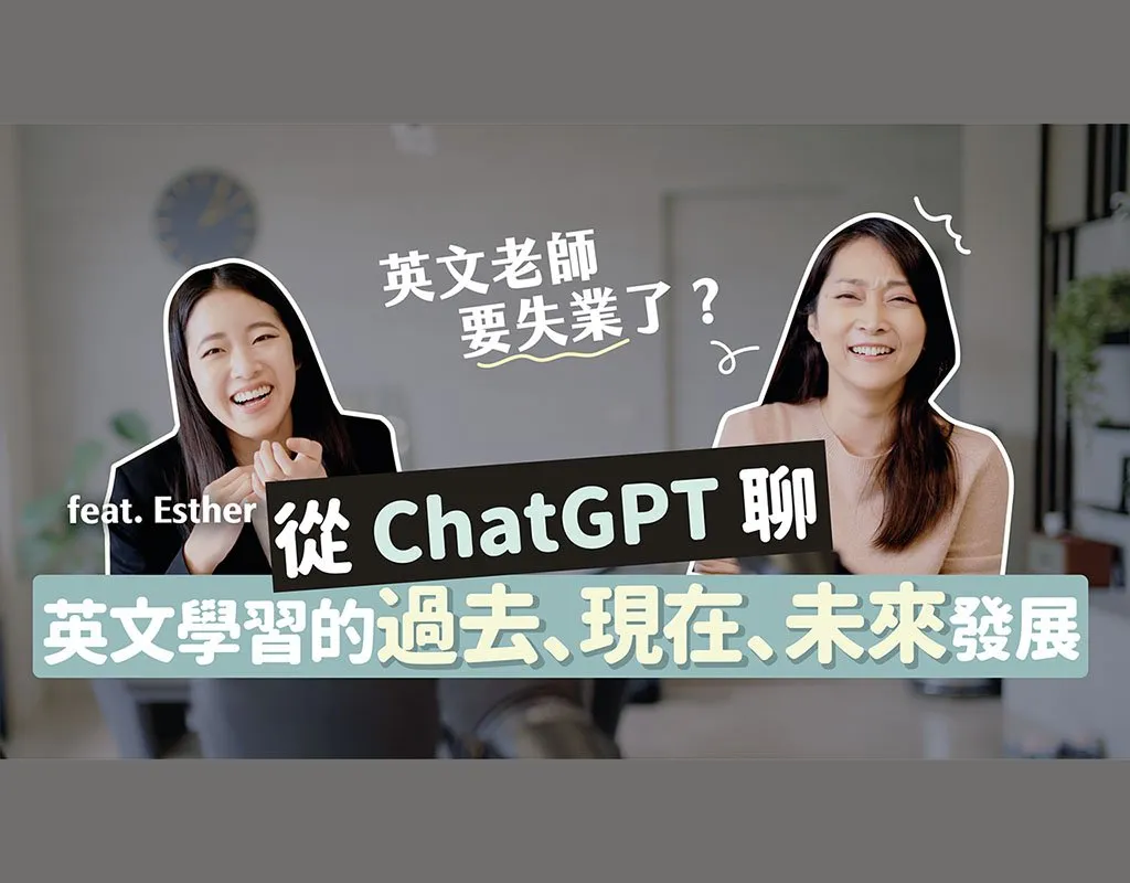 ChatGPT_ENG_learning