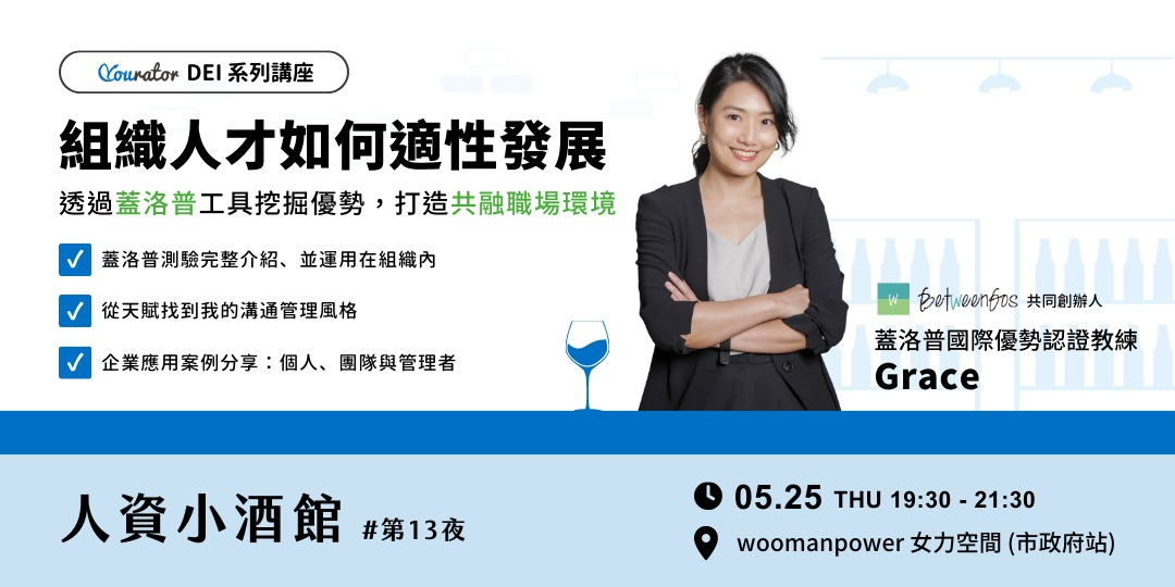 event_banner