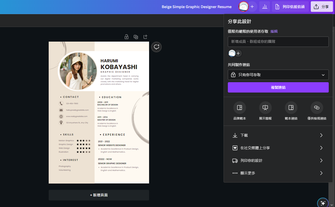 canva_editor