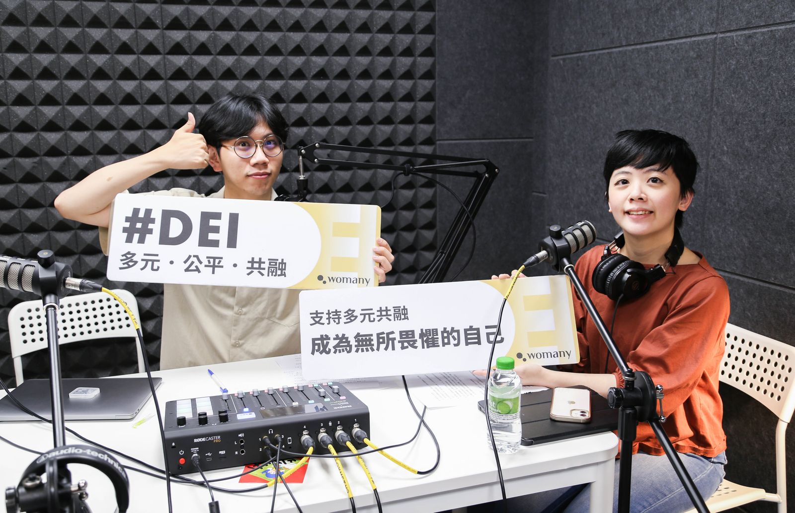 女人迷_merci_DEI_多元共融