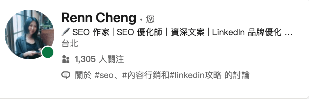 linkedin_profile_sample