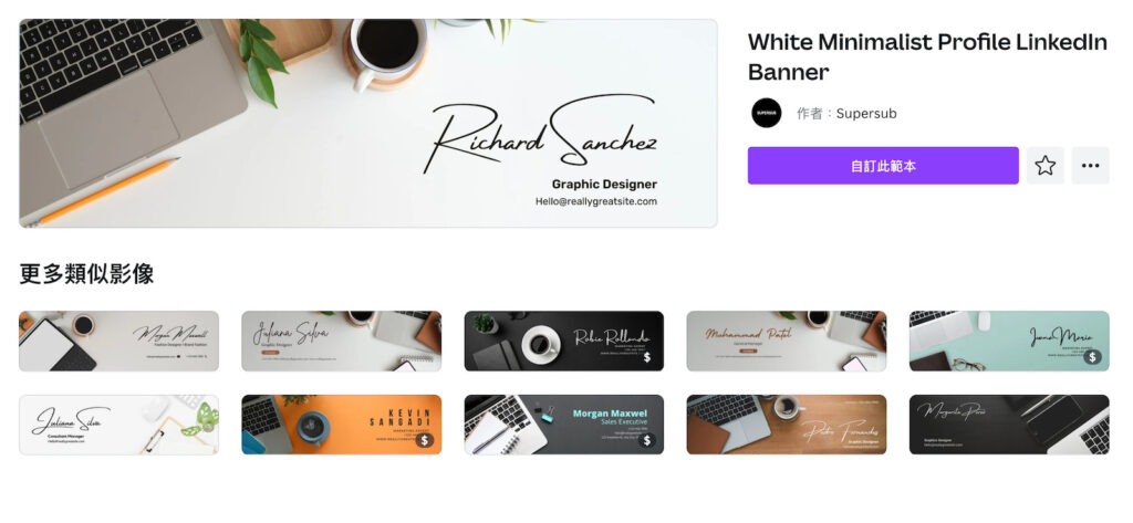 canva