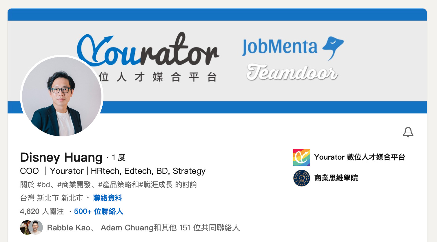 branding