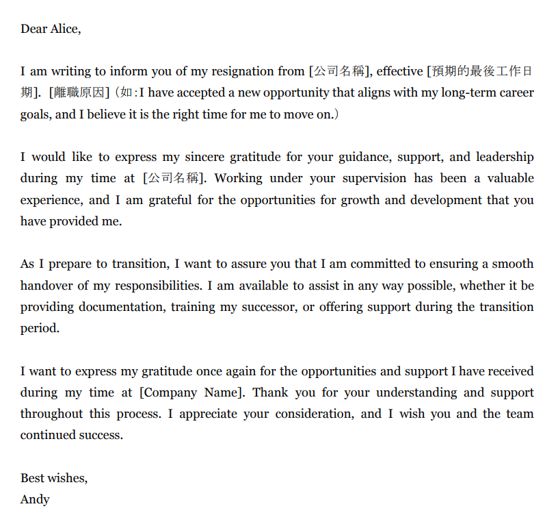 Resignation_Letter