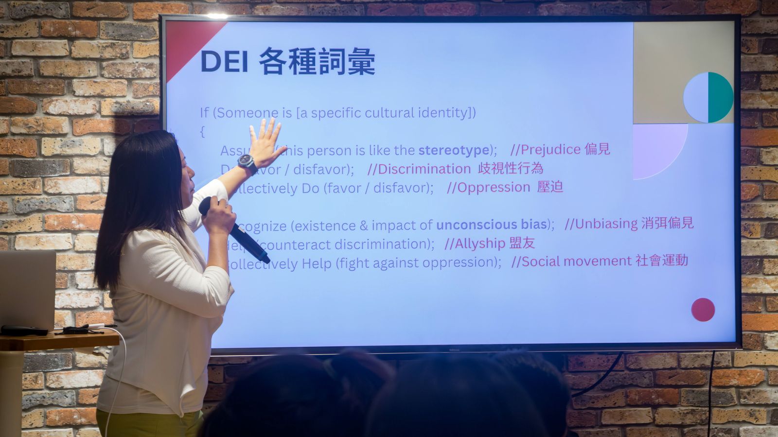 Google APAC Diversity Business Partner 江美燕博士