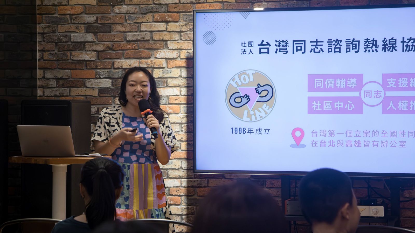 台灣同志諮詢熱線協會行銷企劃主任 阮美嬴