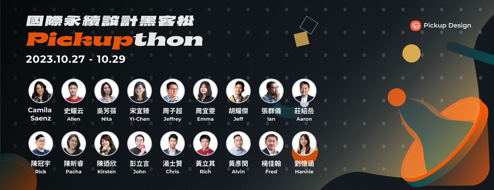 Pickupthon 2023