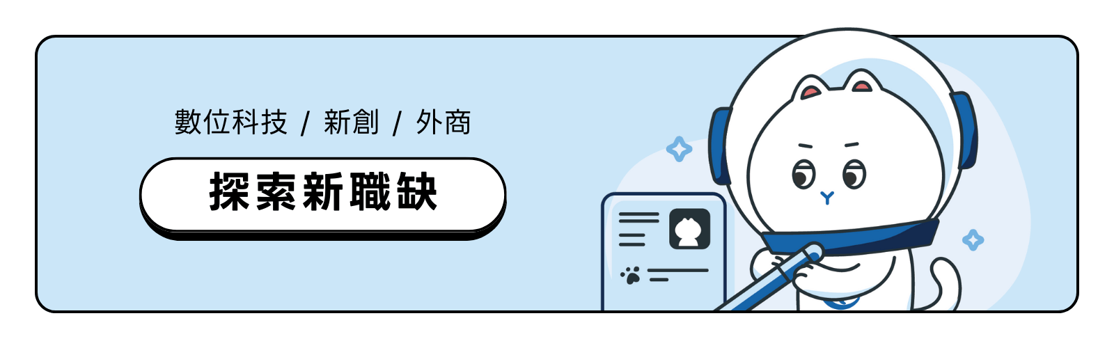 Yourator-blog