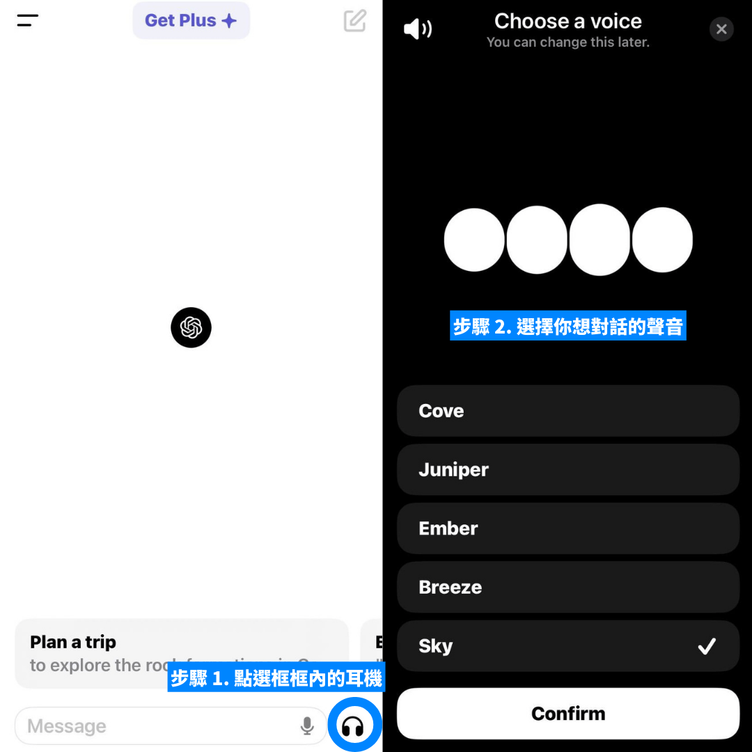 如何用chatgpt練習面試