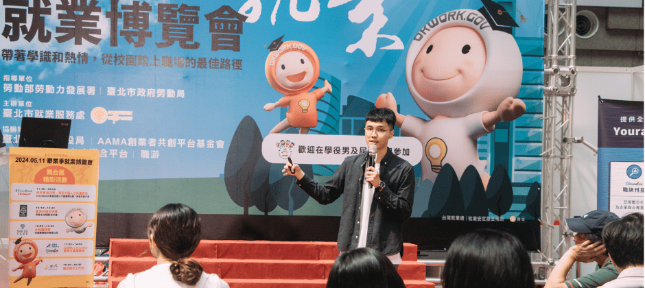 實習面試心法——知己知彼