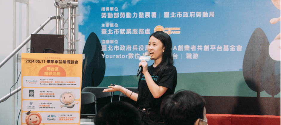 實習可以學到什麼