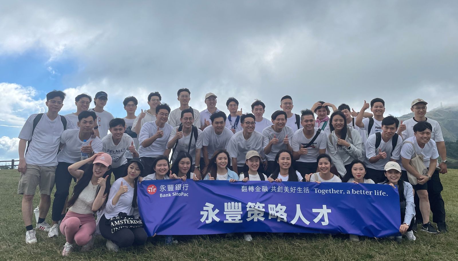 永豐MA學長姐 工作氛圍 薪資福利