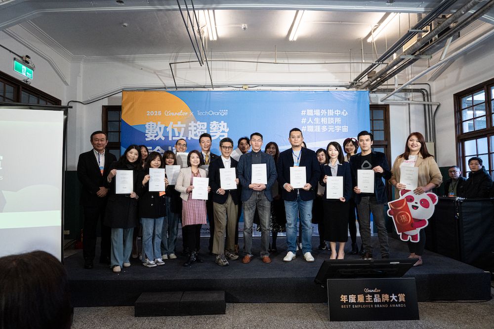 第二屆 Yourator 雇主品牌大賞頒獎典禮於 Yourator 數位職涯博覽會盛大登場。Yourator 數位人才媒合平台 攝