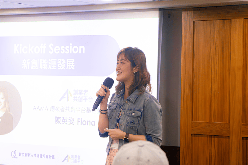 AAMA 創業者共創平台基金會 CEO 陳英姿