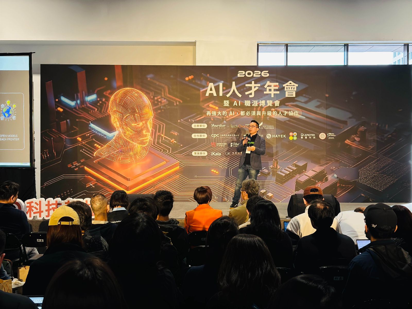 全台最大 AI 職涯盛會吸萬人參與!簡立峰、台積電、NVIDIA 齊聚,揭示 2026 AI 人才關鍵框架「問、用、管、造」