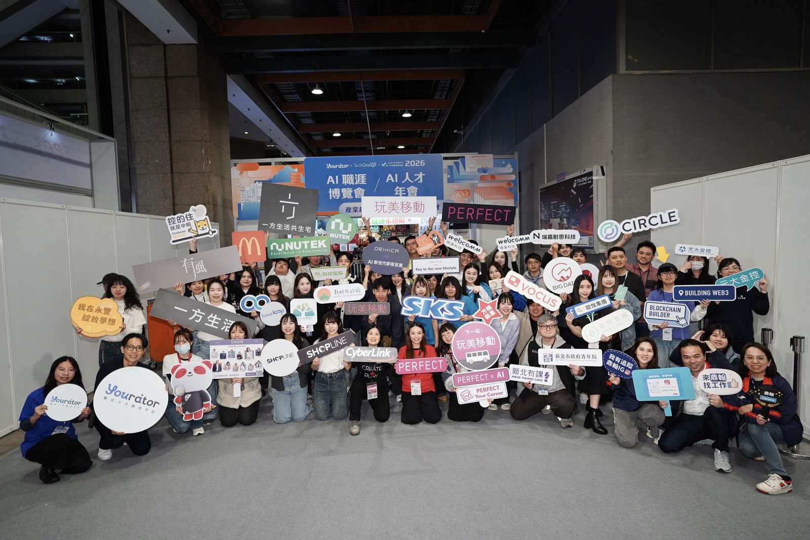 全台最大 AI 職涯盛會吸萬人參與!簡立峰、台積電、NVIDIA 齊聚,揭示 2026 AI 人才關鍵框架「問、用、管、造」