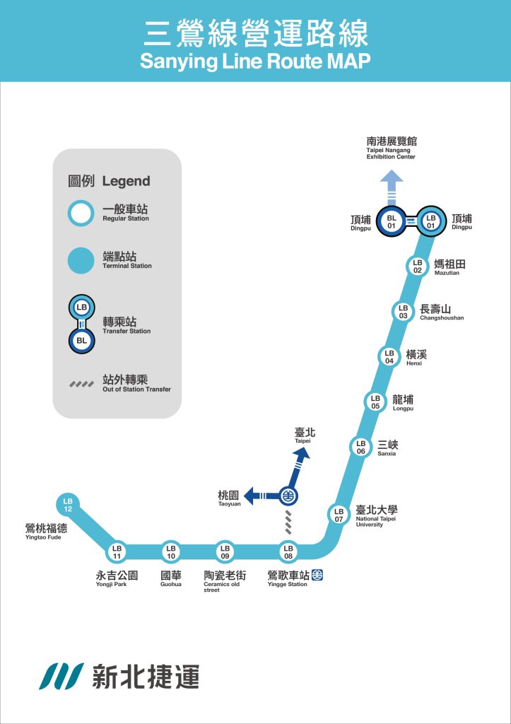 新北捷運三鶯線通車!行駛路線有哪些?三峽鶯歌到台北要多久?最完整攻略一次看